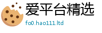 77777788888王中王正版被王中王493333WWW马头诗